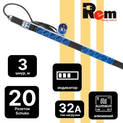Rem R-2MC3-32-20S-A-MI-1420-3-2P Верт блок розеток Rem-2MC,LINUX,мониторинг,измерение,1~32А,авт,20S,1420мм,вхIEC309,шнур 3м