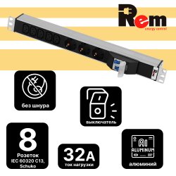 Блок розеток Rem-32 32А R-32-3S-5C13-A-440-K 8 розеток
