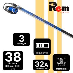 Верт блок розеток Rem-32, 1 фаза 32A, 2 авт, инд, 10 S, 24 C13, 4 C19, 1820 мм, вх IEC 309, шнур 3 м