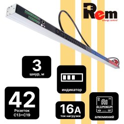 Rem R-2MC3-3x16-36C13-6C19-MI-1820-3-3PN Верт блок розеток Rem-2MC,LINUX,мониторинг,измерение,3~16A,36C13,6C19,1820мм,вхIEC309,шнур 3м