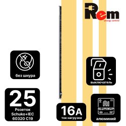 Вертикальный блок розеток Rem-16 с авт. 16A, 15 Schuko, 10 IEC 60320 C19, 16A, алюм., 42-48U, колодка