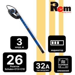 Верт блок розеток Rem-32, 1 фаза 32A, 2 авт, инд, 10S, 12 C13, 4 C19, 1420 мм, вх IEC 309, шнур 3 м