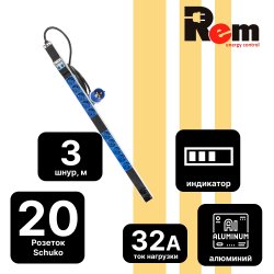 Верт блок розеток Rem-32, 1 фаза 32A, 2 авт, инд, 20 S, 1420 мм, вх IEC 309, шнур 3 м
