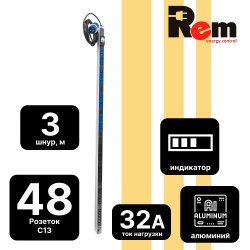 Верт блок розеток Rem-32, 1 фаза 32A, 2 авт, инд, 48 C13, 1820 мм, вх IEC 309, шнур 3 м