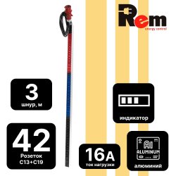 Верт блок розеток Rem-3x16, 3 фазы 16A, инд, 36 C13, 6 C19, 1420 мм, вх IEC 309, шнур 3 м