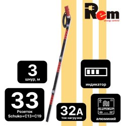 Верт блок розеток Rem-3x32, 3 фазы 32A, 6 авт, инд, 12 S, 18 C13, 3 C19, 1820мм, вх IEC 309, шнур 3м
