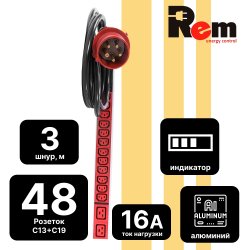 Вертикальный блок розеток Rem-3x16, 3 фазы 16A, инд, 36 C13, 12 C19, 1820 мм, вх IEC 309, шнур 3 м
