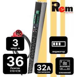 Rem R-2MC3-32-30xC13-6xC19-A-MCL-1820-3-2P Верт блок розеток Rem-2MC, Linux, мониторинг, измерение, управление,  1 фаза 32A, авт, 30C13, 6C19, 1820 мм, вх IEC 309, шнур 3м
