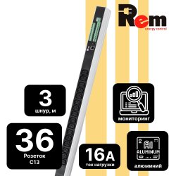 Rem R-2MC3-3x16-36xC13-MCI-1820-3-3PN Верт блок розеток Rem-2MC,LINUX,мониторинг,измерение,управление,3~16A,36C13,1820мм,вхIEC309,шнур 3м