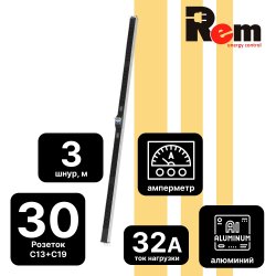 Верт блок розеток Rem-32, 2 контура по 1x16А, авт, амп, 10C13, 5C19, 1420мм, колодка