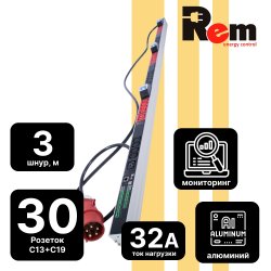 Rem R-2MC3-3x32-24C13-6C19-A-MI-1820-3-3PN Верт блок розеток Rem-2MC,LINUX,мониторинг,измерение,3~32A,авт,24C13,6C19,1820мм,вхIEC309,шнур 3м