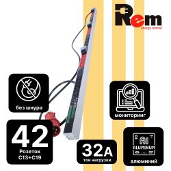 Rem R-2MC3-3x32-36C13-6C19-A-MI-2100-3-3PN Верт блок розеток Rem-2MC,LINUX,мониторинг,измерение,3~32A,авт,36C13,6C19,2100мм,вхIEC309,шнур 3м
