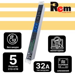 Rem R-2MC3-32-3C13-2C19-440-K Гор блок розеток Rem-2MC,LINUX,мониторинг,управление,3C13,2C19,1~32А,19,колодка