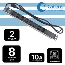 Cabeus PDU-8I-2IEC Блок розеток для 19 шкафов, горизонтальный, 8 розеток IEC 320 C13, 10 A, без выключателя, алюминиевый корпус, шнур 2 м, вилка IEC 320 C14