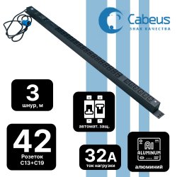 Cabeus SMART-PDU-16-1P-36C13-6C19-I309-M Блок распределения питания, вертикальный, 36 розеток IEC 320 C13, 6 розеток IEC 320 C19, 1 фаза, 16А, 1х16А, автомат защиты, 250В, мониторинг, шнур 3м 3х2,5мм с вилкой IEC 60309