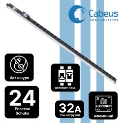 Cabeus PDU-32-24S-B-T Блок розеток для 19