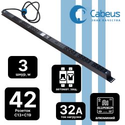 Cabeus SMART-PDU-32-1P-36C13-6C19-I309-CM Блок распределения питания, вертикальный, 36 розеток IEC 320 C13, 6 розеток IEC 320 C19, 1 фаза, 32А, 2х16А, автомат защиты, 250В, мониторинг/управление, шнур 3м 3х6мм с вилкой IEC 60309