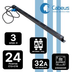 Cabeus SMART-PDU-32-1P-18C13-6C19-I309-M Блок распределения питания, вертикальный, 18 розеток IEC 320 C13, 6 розеток IEC 320 C19, 1 фаза, 32А, 2х16А автомата защиты, 250В, мониторинг, шнур 3м 3х6мм с вилкой IEC 60309