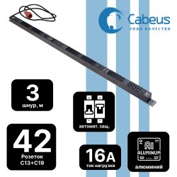 Cabeus SMART-PDU-16-3P-36C13-6C19-I309-CM Блок распределения питания, вертикальный, 36 розеток IEC 320 C13, 6 розеток IEC 320 C19, 3 фазы, 16А, 3х16А автомата защиты, 400В, мониторинг/управление, шнур 3м 5х2,5мм с вилкой IEC 60309