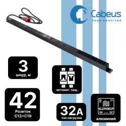 Cabeus SMART-PDU-32-3P-36C13-6C19-I309-M Блок распределения питания, вертикальный, 36 розеток IEC 320 C13, 6 розеток IEC 320 C19, 3 фазы, 32А, 3х32А автомата защиты, 400В, мониторинг, шнур 3м 5х6мм с вилкой IEC 60309