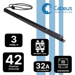 Cabeus SMART-PDU-32-1P-36C13-6C19-I309-M Блок распределения питания, вертикальный, 36 розеток IEC 320 C13, 6 розеток IEC 320 C19, 1 фаза, 32А, 1х32А, автомат защиты, 250В, мониторинг, шнур 3м 3х6мм с вилкой IEC 60309
