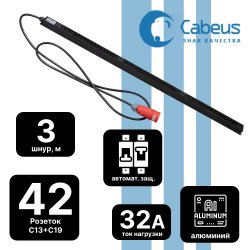 Cabeus PDU-32-3P-36C13-6C19-I309 Блок розеток для 19 шкафов, вертикальный, 6 розеток IEC 320 C19, 36 розеток IEC 320 C13, 3 фазы, 32А, автоматы защиты, металлический корпус, шнур с вилкой IEC309 3м