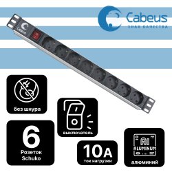 Cabeus PDU-8P Блок евророзеток для 19 шкафов, горизонтальный, 8 розеток, 10 A, выключатель, гнездо под шнур, алюминиевый корпус