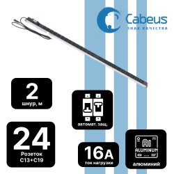 Cabeus PDU-16-14C13-10C19-B-C14 Блок розеток для 19 шкафов, вертикальный, 10 розеток IEC 320 C19, 14 розеток IEC 320 C13, 16А, автомат защиты, алюминиевый корпус, шнур с вилкой IEC 320 С14 2м