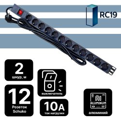 Блок силовых розеток на 12 гнезд (вертик. монтаж) RC19