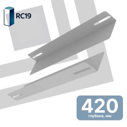 RC19 НУ-42 Направляющие уголки 40х60 мм для напольных шкафов, глубина  420мм, пара, оцинкованная стальНУ-42 фото