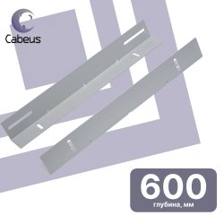 Cabeus JH05-06 Направляющие в шкаф глубиной 600мм для установки серверного оборудования, параJH05-06 фото