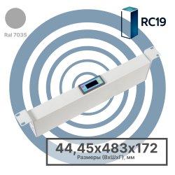 RC19 MV-DT-7035 Микропроцессорная контрольная панель со встроенным термостатом, 1U 19