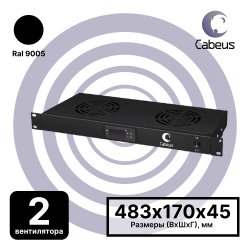 Cabeus JG02-BK Модуль вентиляторный 19