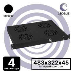 Cabeus JG03-BK Модуль вентиляторный 19