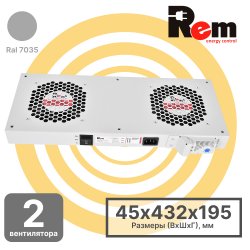 R-FAN-2T Модуль вентиляторный, 2 вентилятора с терморегулятором