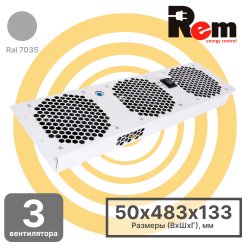 R-FAN-3T Модуль вентиляторный, 3 вентилятора с терморегулятором