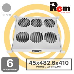 R-FAN-6K-1U Модуль вентиляторный 19