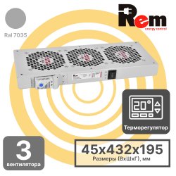 R-FAN-3TJ-36V-48V Модуль вентиляторный, 36V-48V, 3 вентилятора с терморегулятором, колодка