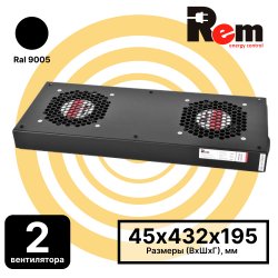 R-FAN-2J-9005 Модуль вентиляторный, 2 вентилятора, колодка, чёрный