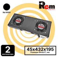 R-FAN-2T-9005 Модуль вентиляторный, 2 вентилятора с терморегулятором, чёрныйR-FAN-2T-9005 фото