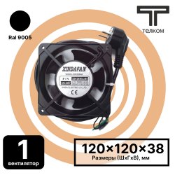 ТЕЛКОМ ВМ-1-1,8м Вентилятор охлаждения 220В для установки в настенные шкафы (120x120x38mm) с кабелем питания