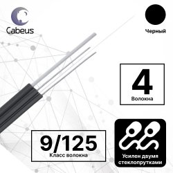 Cabeus SW-FTTH-9-04-1-LSZH-IN/OUT-40 Кабель волоконно-оптический 9/125 одномодовый, 4 волокна, усилен двумя стеклопрутками, FTTH (fiber to the home) с внешним силовым элементом из стальной проволоки, внутренний/внешний, (-40C ~ +60), LSZH, черный