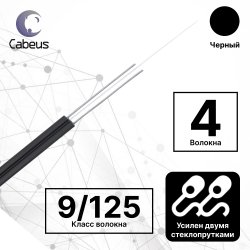 Cabeus FTTH-9-04-1-LSZH-IN/OUT-40 Кабель волоконно-оптический 9/125 одномодовый, 4 волокна, усилен двумя стеклопрутками, FTTH (fiber to the home), внутренний/внешний, (-40C ~ +60), LSZH, черный