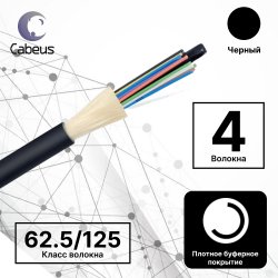 Cabeus TB-A-6-04T-E-K-LSZH-IN/OUT-40 Кабель волоконно-оптический 62.5/125 многомодовый, 4 волокон, плотное буферное покрытие (tight buffer), внутренний/внешний (-40C ~ +60), LSZH, черный, (F60040415B)