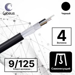 Cabeus SEG-9-01x04-D-J-PE-OUT Кабель волоконно-оптический 9/125 одномодовый, 4 волокна, loose tube, подвесной, для внешней прокладки (-60C ~ +70), PE, черный