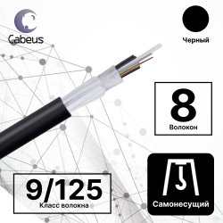 Cabeus SEG-9-01x08-D-J-PE-OUT Кабель волоконно-оптический самонесущий 9/125 одномодовый, 8 волокон, loose tube, подвесной, для внешней прокладки (-60C ~ +70), PE, черный