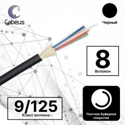 Оптоволоконный кабель 9/125 одномодовый Cabeus TB-A-9-08T-D-K-LSZH-IN/OUT-40