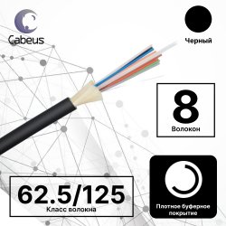 Cabeus TB-A-6-08T-D-K-LSZH-IN/OUT-40 Кабель волоконно-оптический 62.5/125 многомодовый, 8 волокон, плотное буферное покрытие (tight buffer),