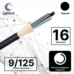 Cabeus TB-A-9-16T-D-K-LSZH-IN/OUT-40 Кабель волоконно-оптический 9/125 одномодовый, 16 волокон, плотное буферное покрытие (tight buffer), внутренний/внешний (-40C ~ +60), LSZH, черный, (F90161603B)