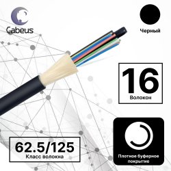 Cabeus TB-A-6-16T-D-K-LSZH-IN/OUT-40 Кабель волоконно-оптический 62.5/125 многомодовый, 16 волокон, плотное буферное покрытие (tight buffer), внутренний/внешний (-40C ~ +60), LSZH, черный, (F60161603B)